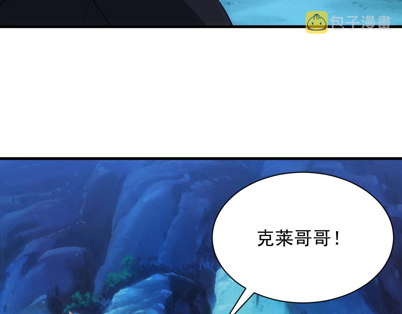 第21话 龙岛风波13