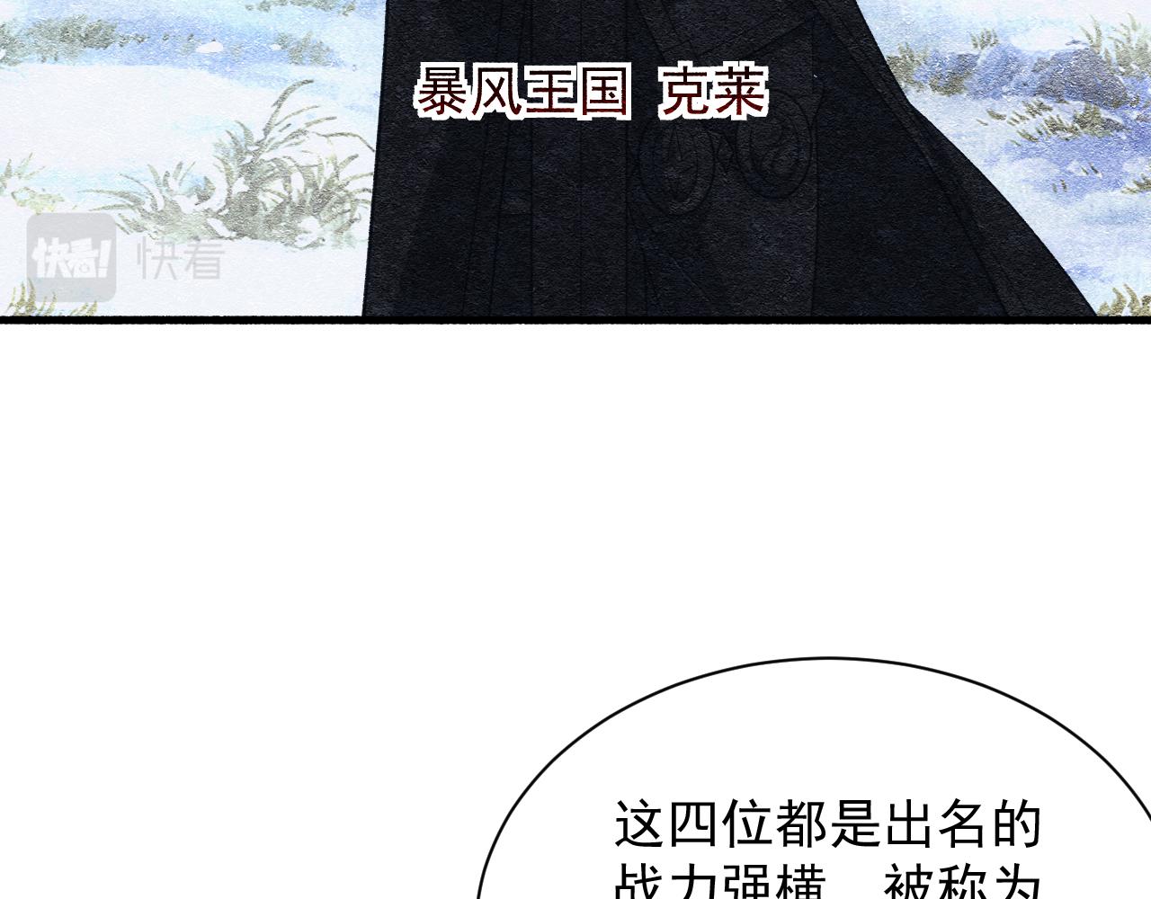 第36话 实力压制24