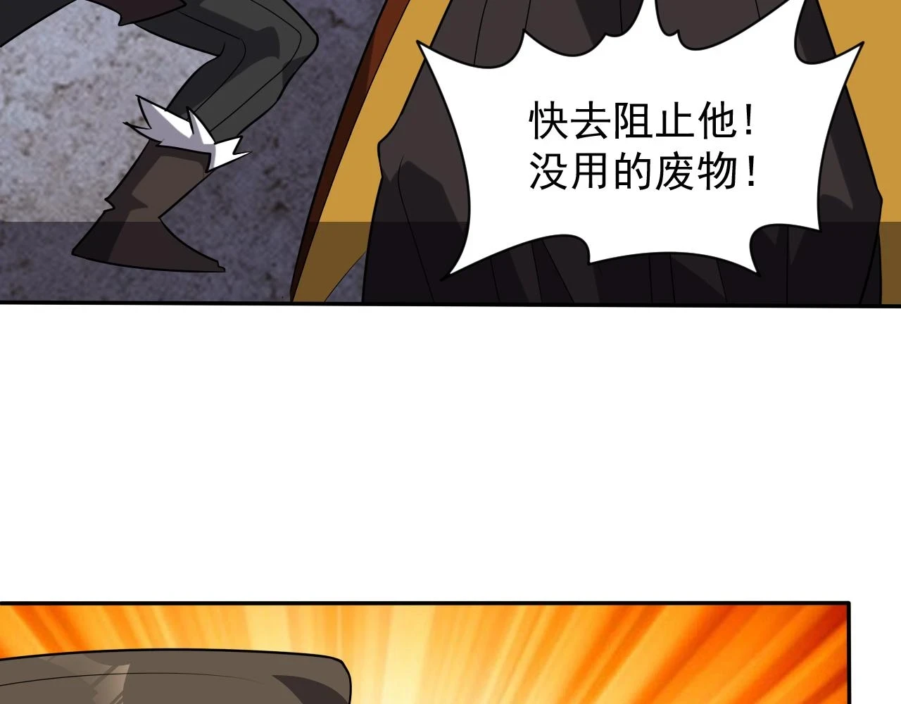 第45话 大对赌74