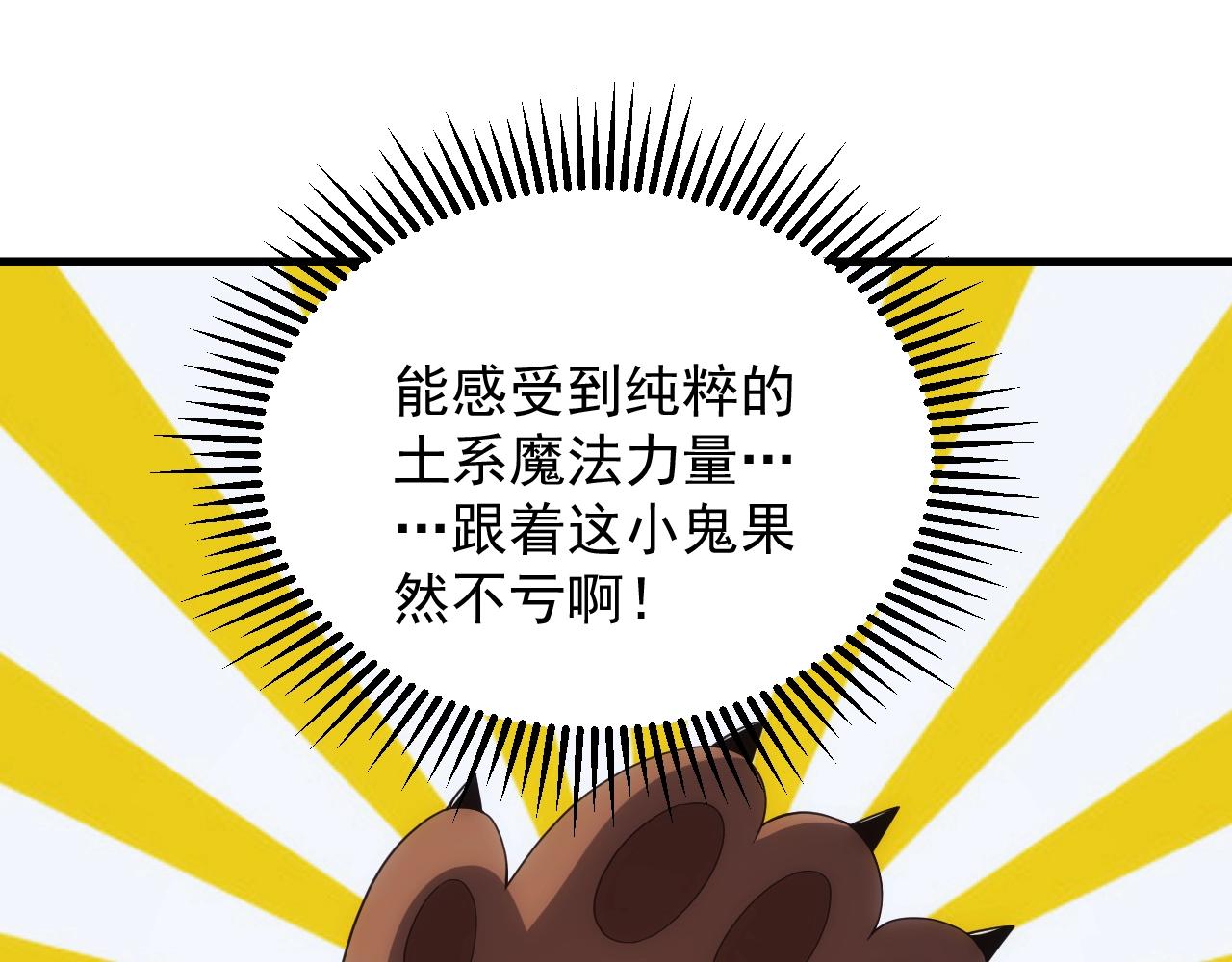 第8话 精灵女皇96