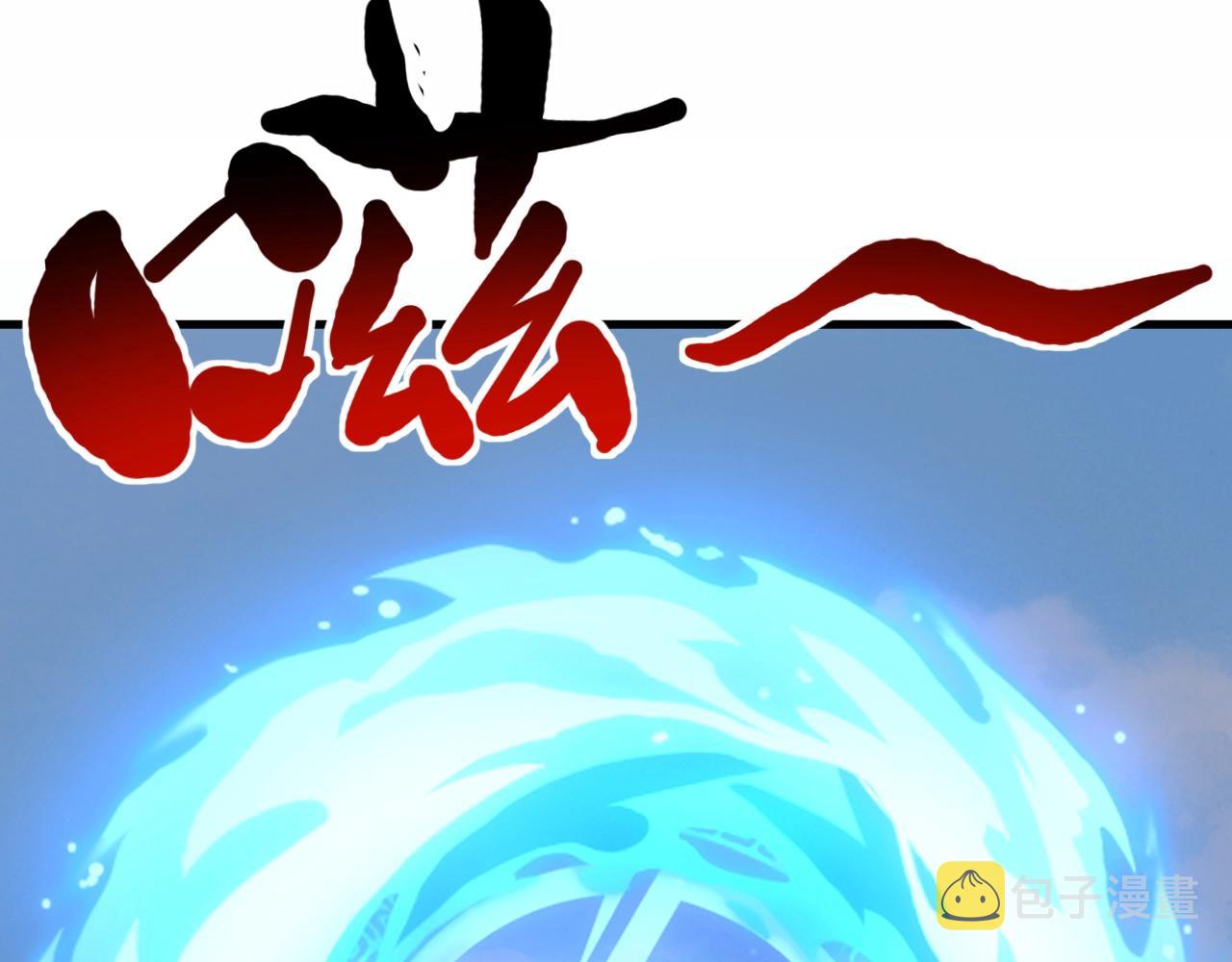 第12话 魔法神的祝福159