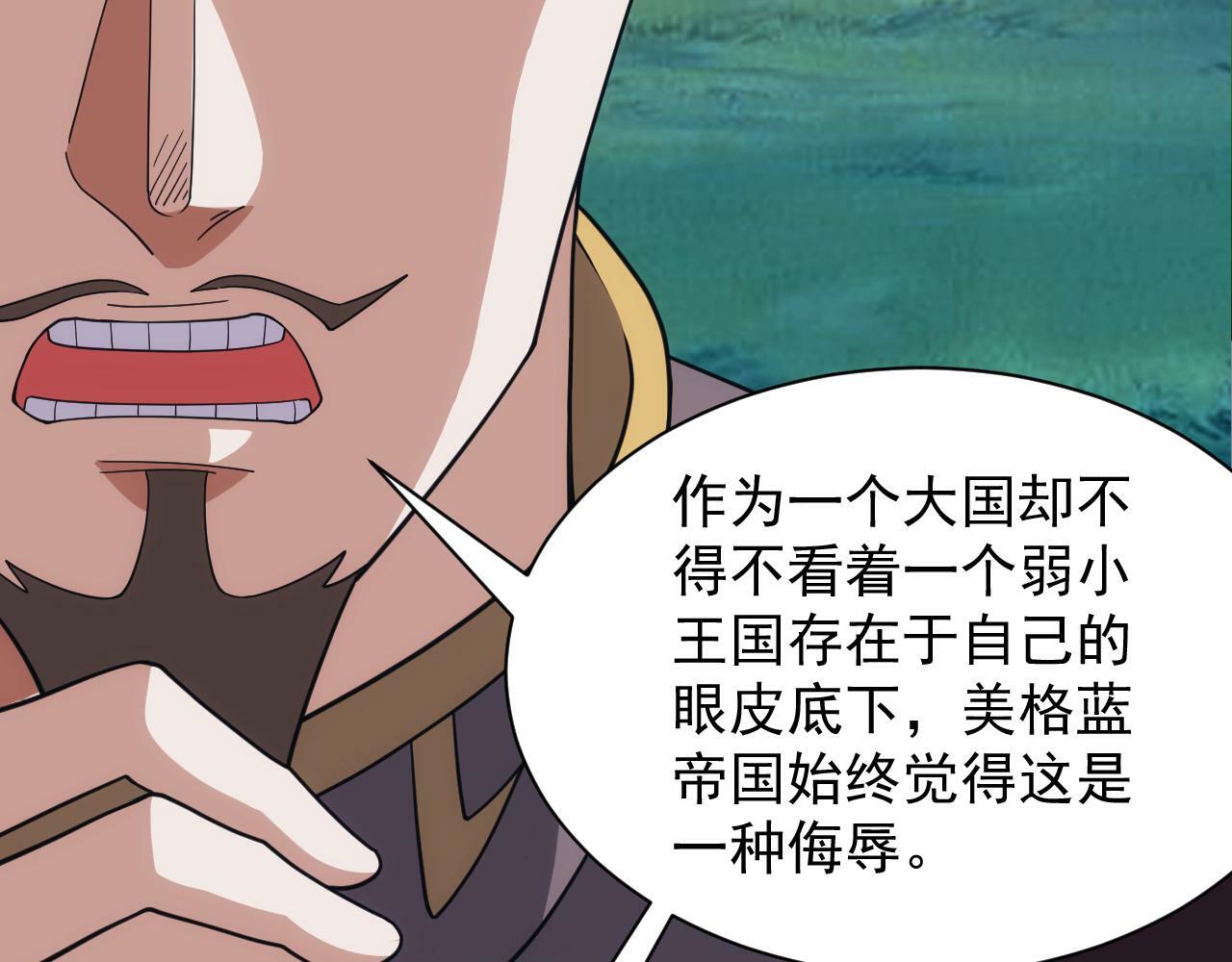 第49话 身为王要心系百姓71