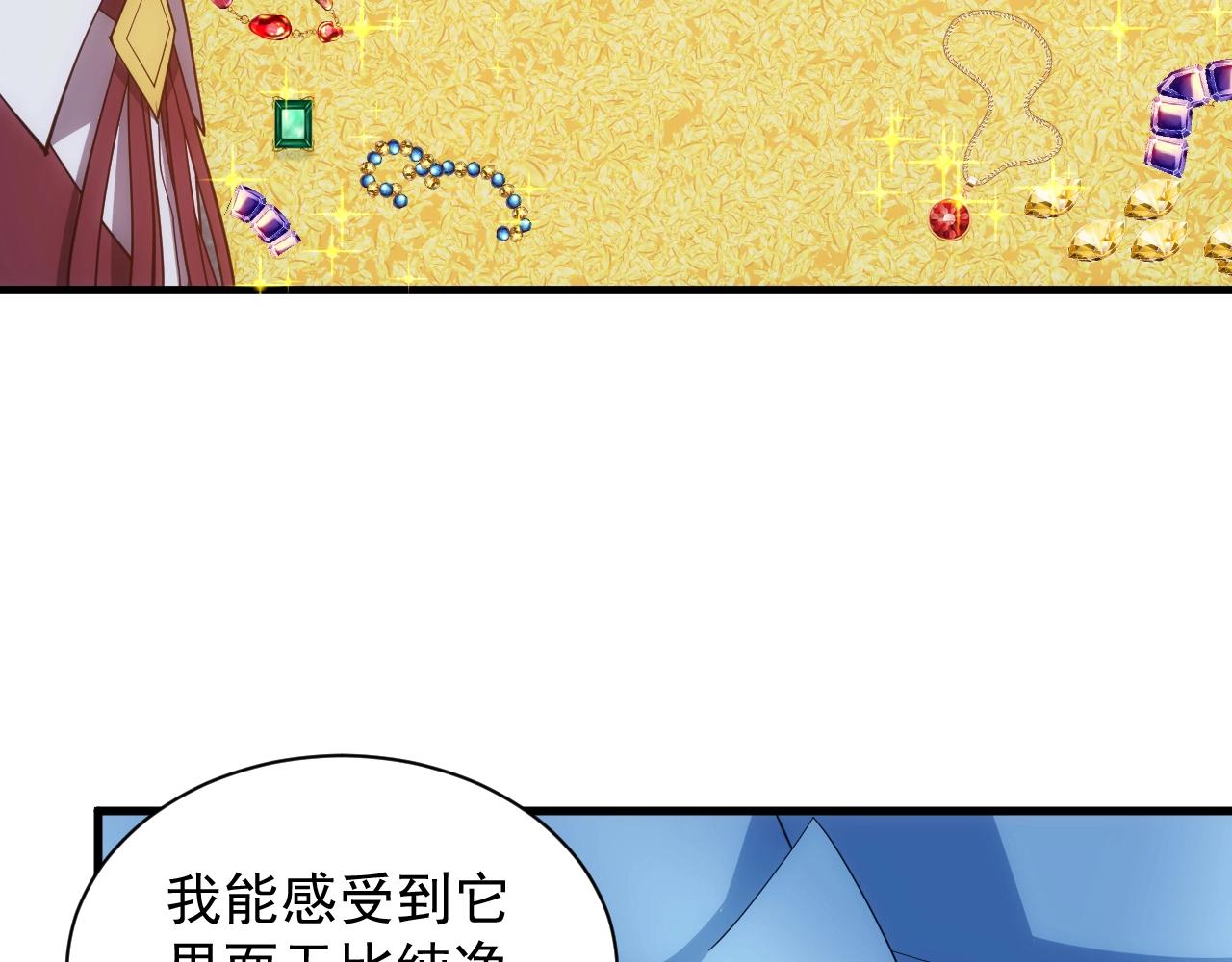 第9话 巨龙提娜65