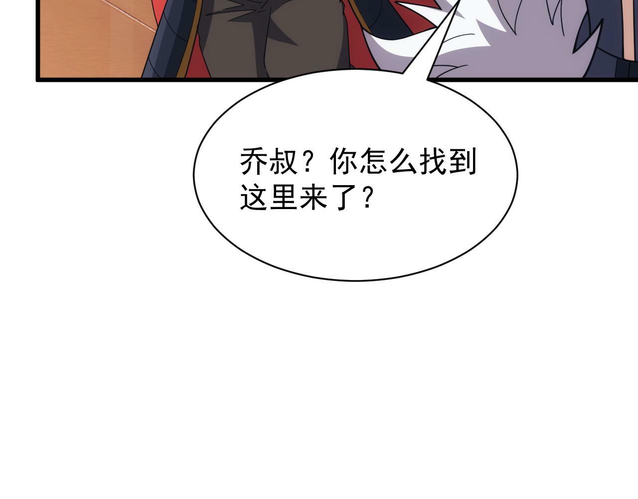 第49话 身为王要心系百姓18