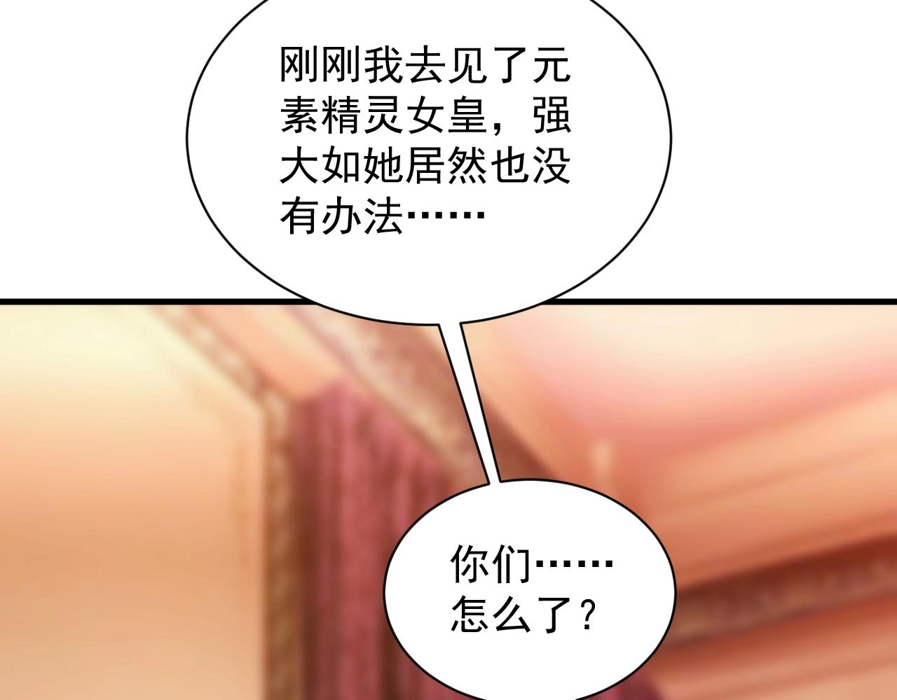 第9话 巨龙提娜89