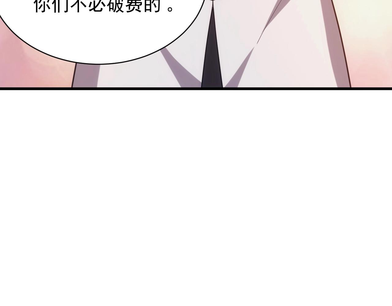 第32话 返回暴风城23