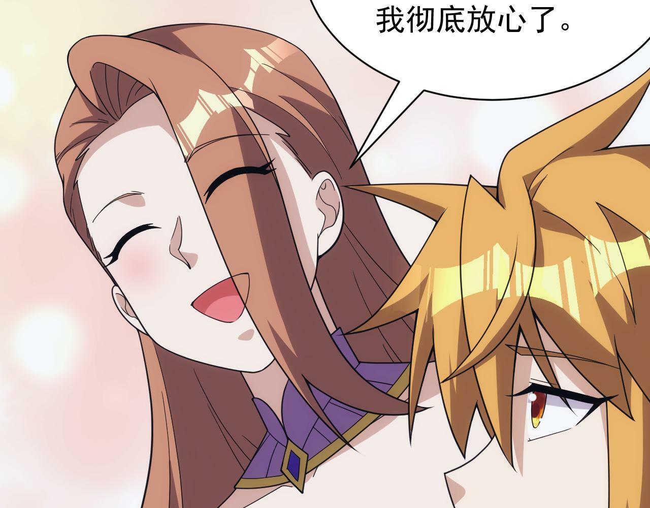 第56话 召唤第一法神80