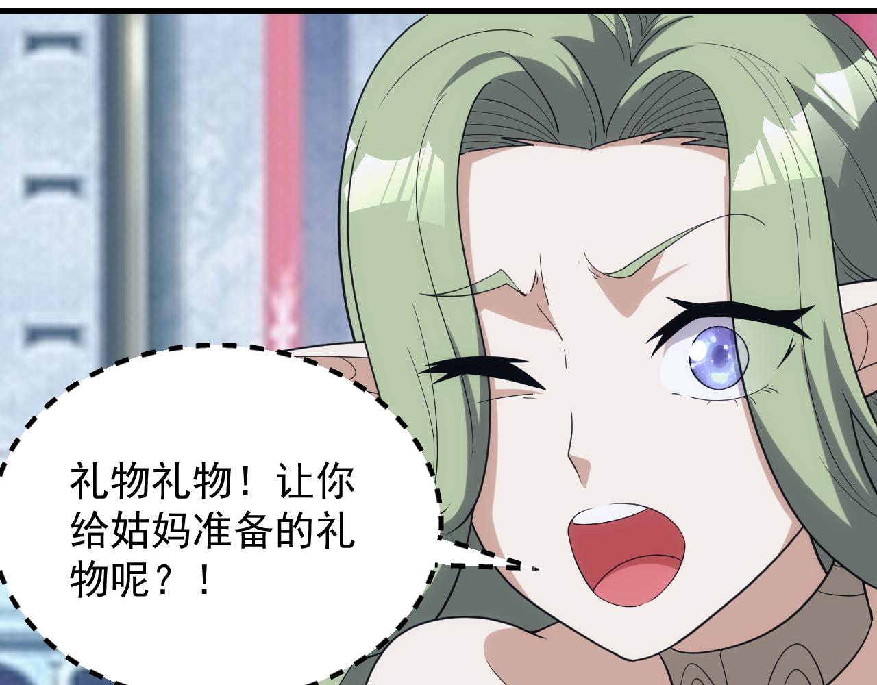 第40话 惊险的加封仪式87