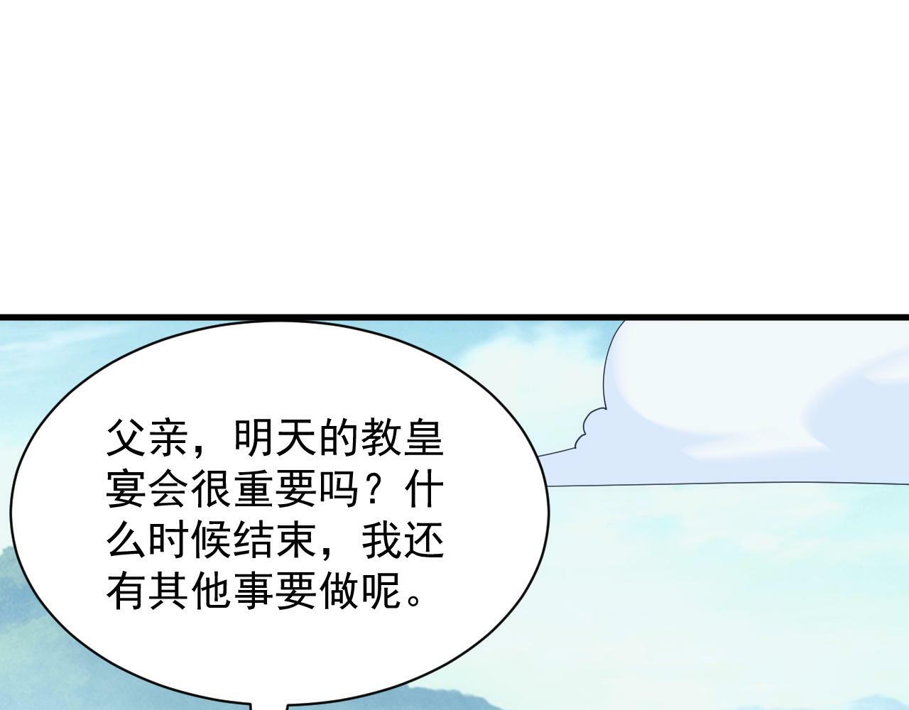 第56话 召唤第一法神91
