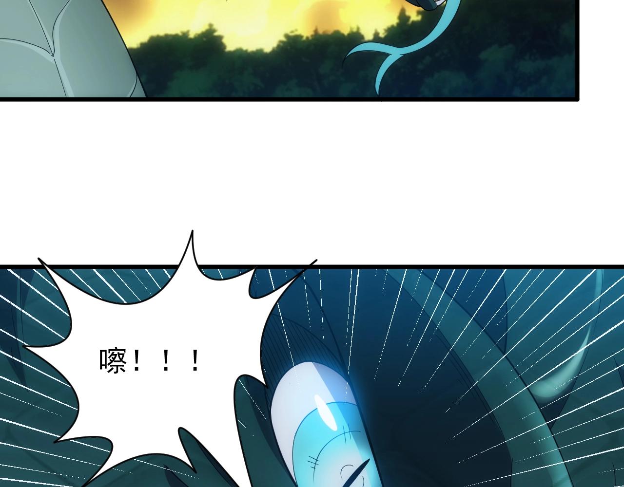 第6话 空间戒指8