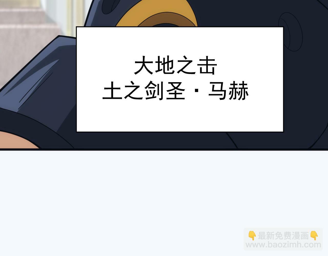 第57话 强国对战113
