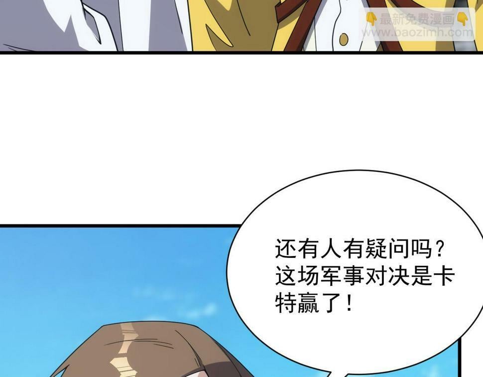 第51话 父辈的战争79