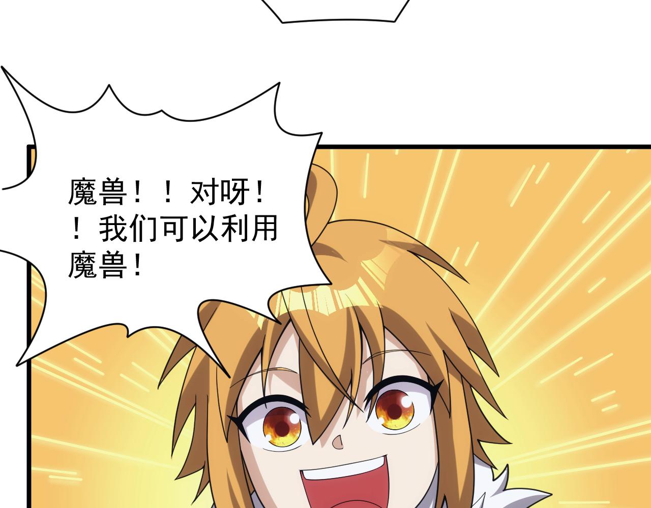 第36话 实力压制99