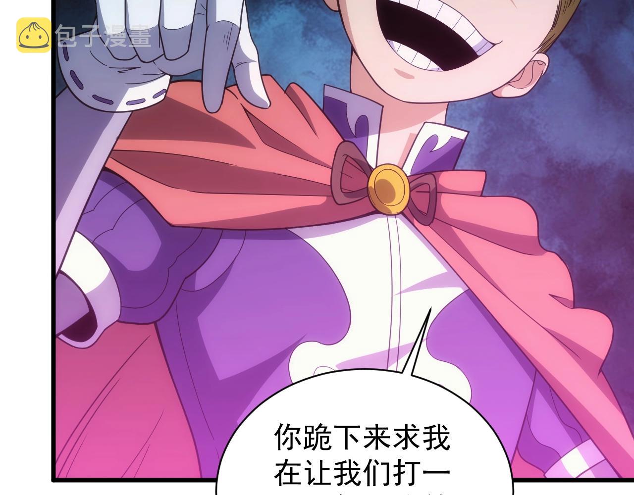 第3话 初露峥嵘22