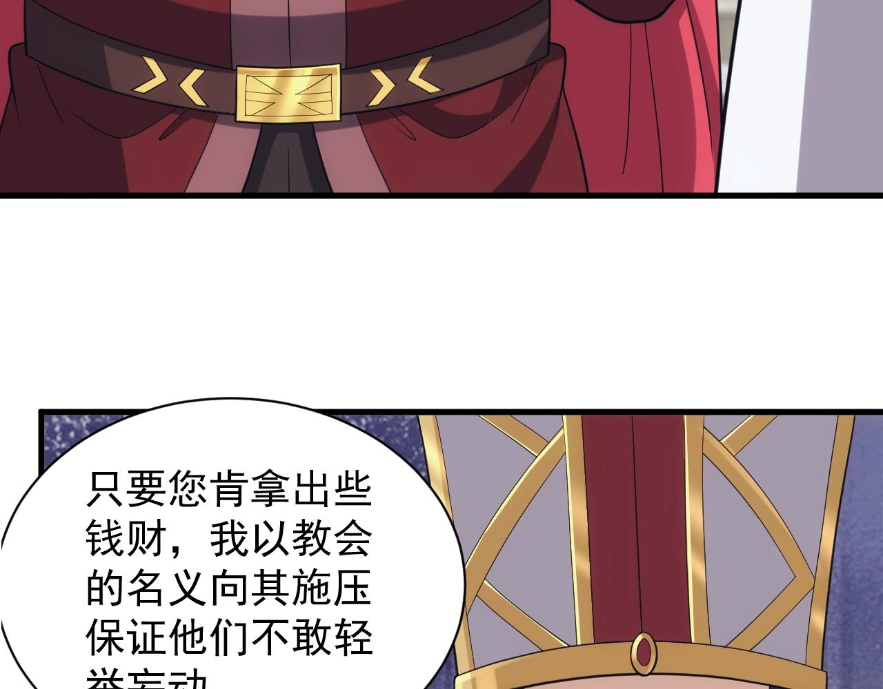 第34话 敌军压境！长大的克莱！36