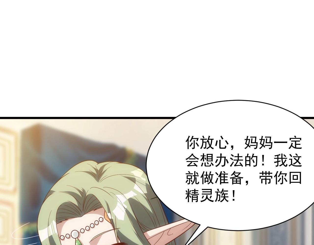 第4话 铁血手腕74
