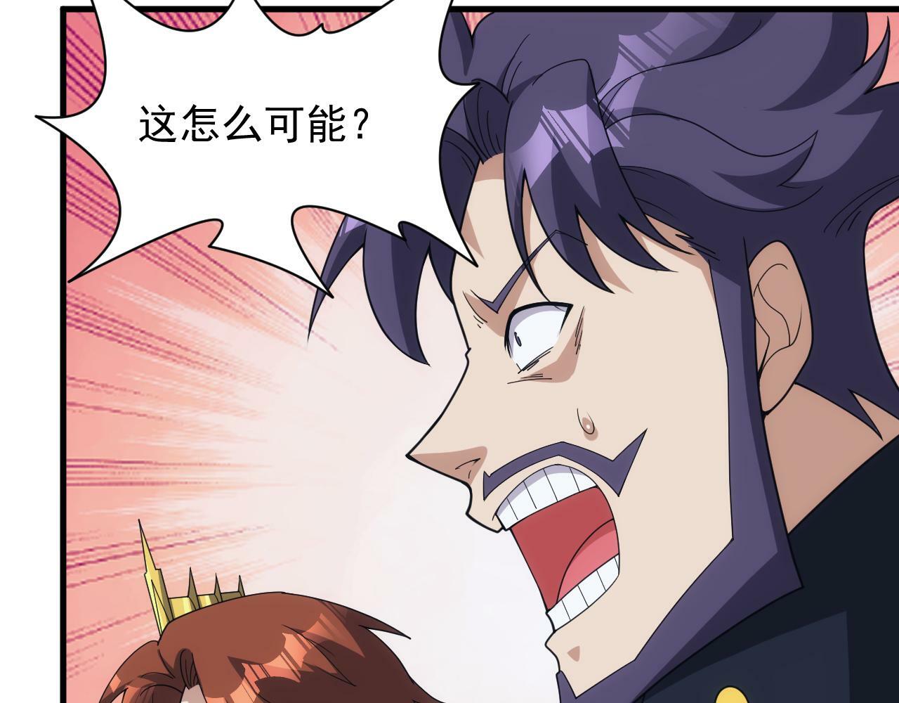 第59话 再见襄儿41