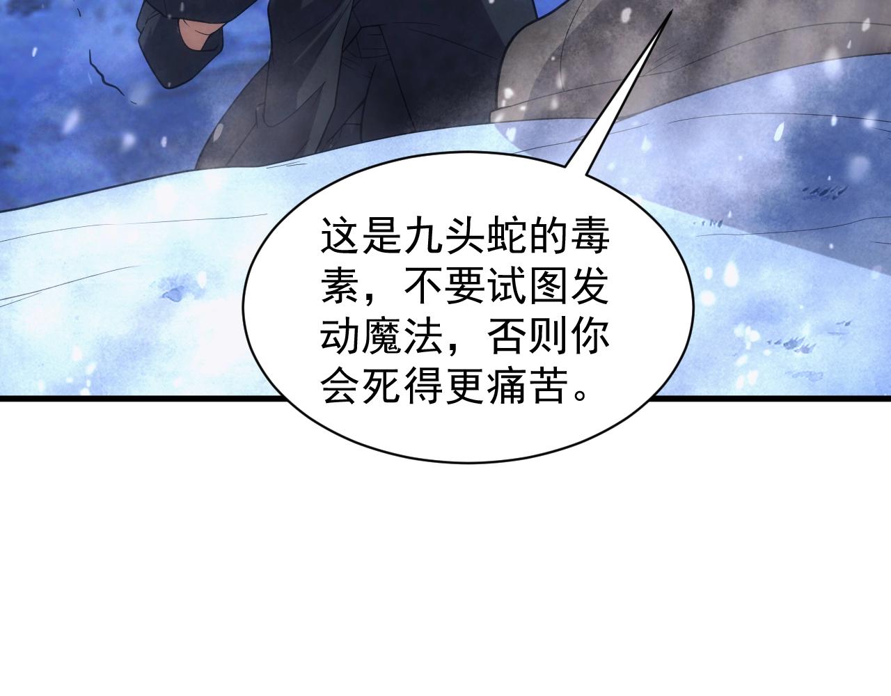 第26话 勇闯敌阵51