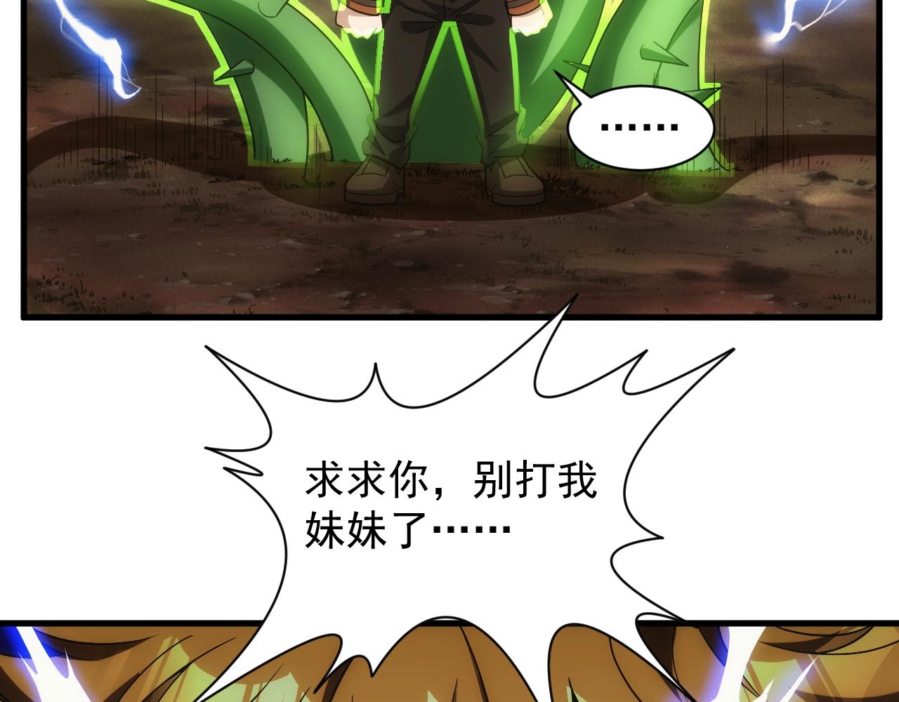 第3话 初露峥嵘14