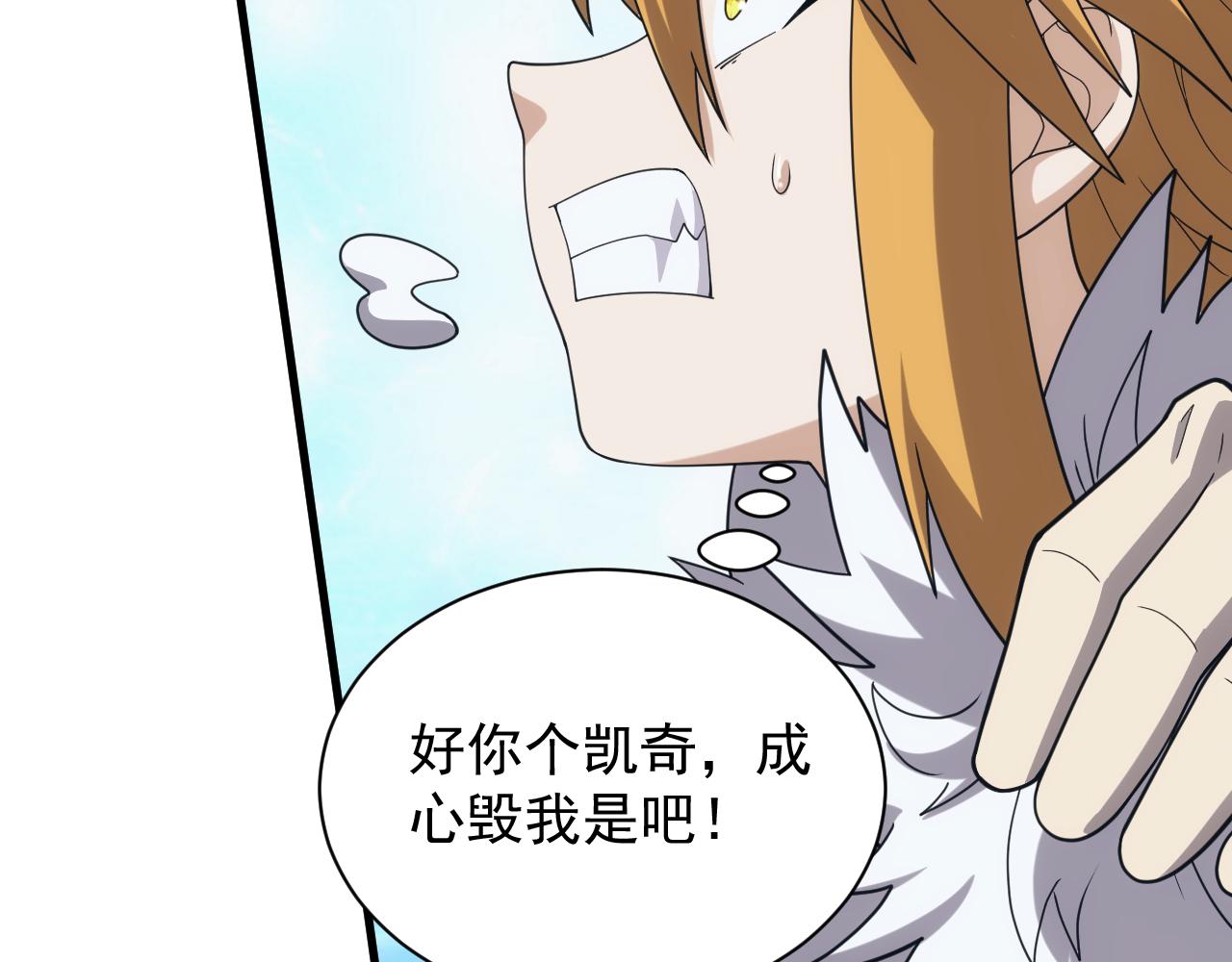 第39话 名将的压制134