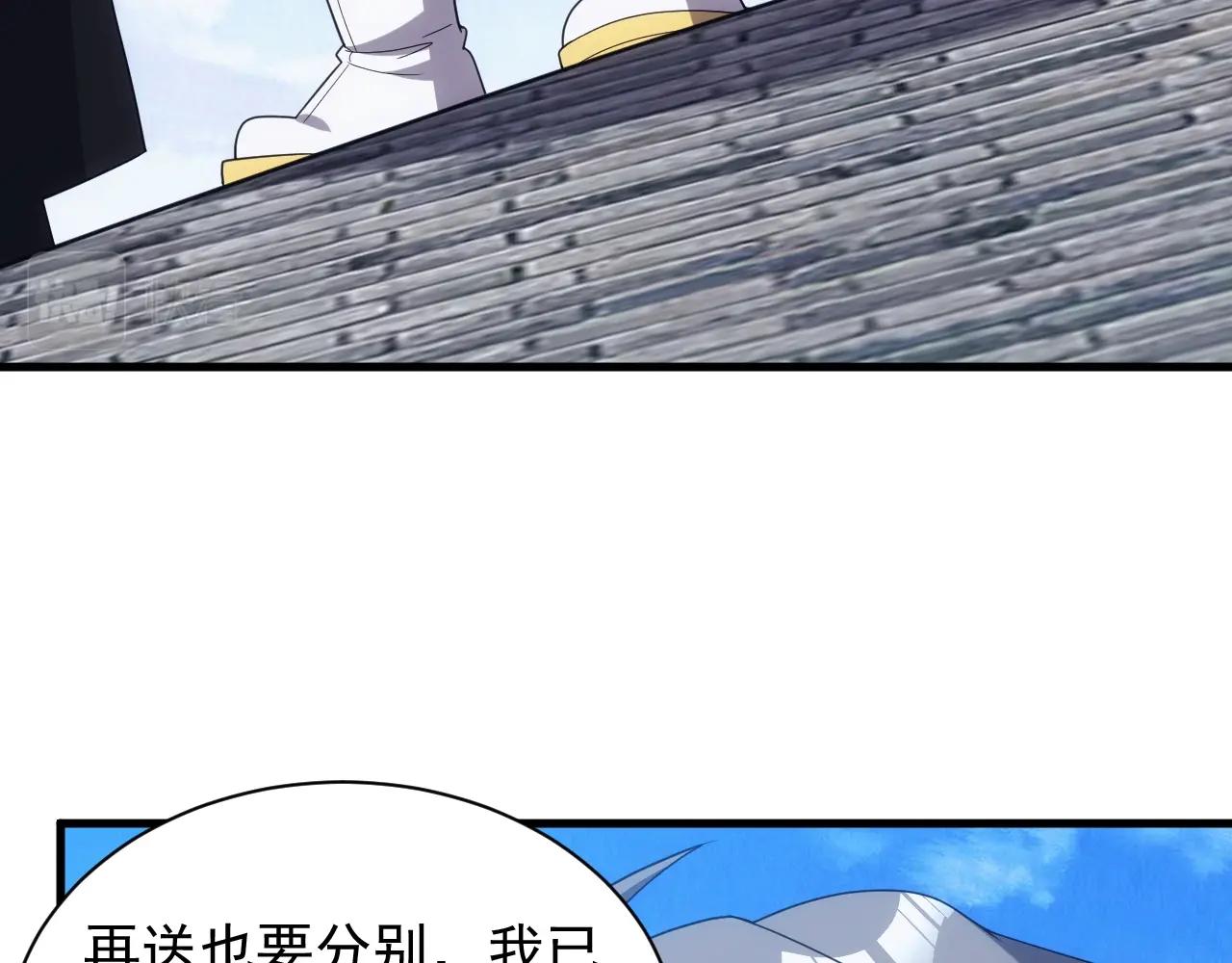 第24话 路遇匪徒45