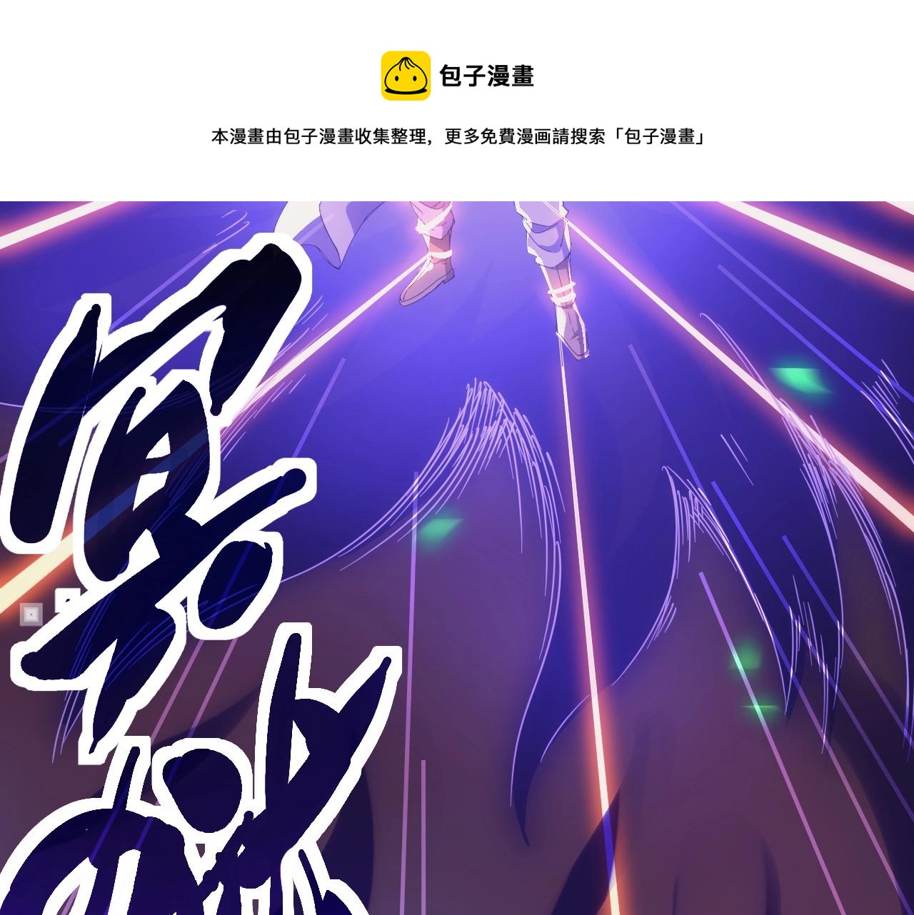 第1话 转生异世界28