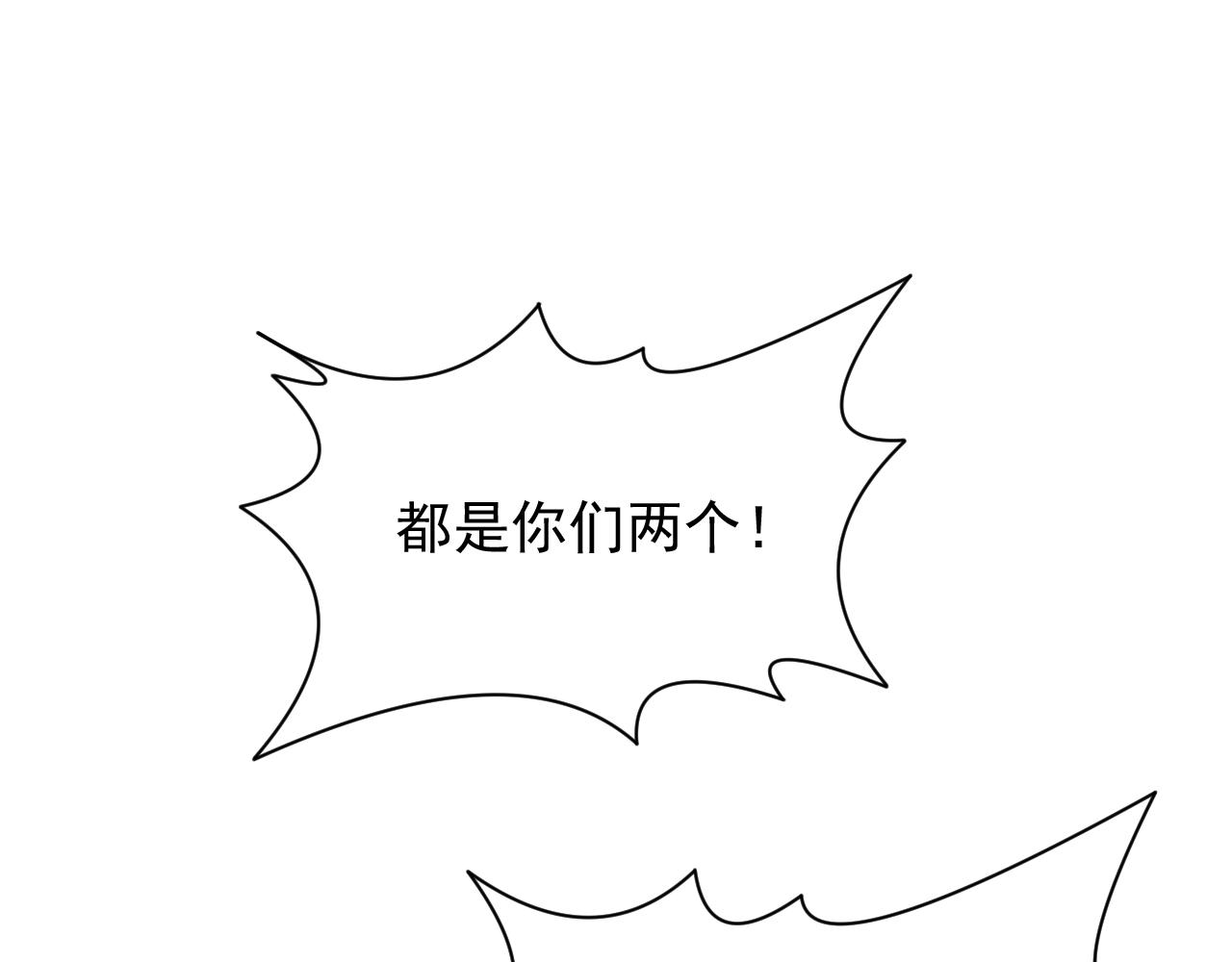 第4话 铁血手腕18