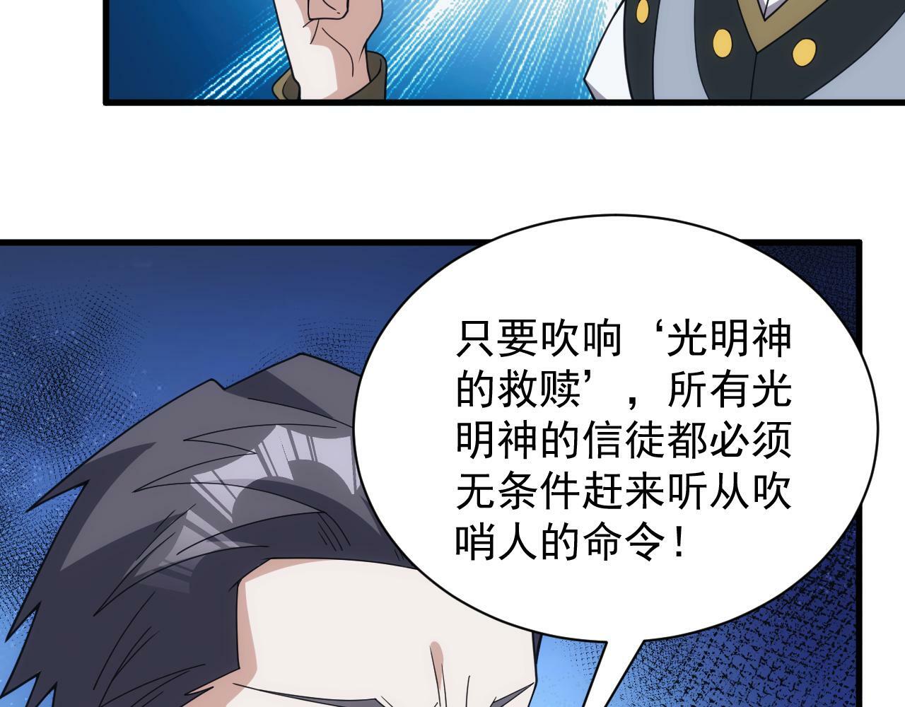 第60话 不想说再见51