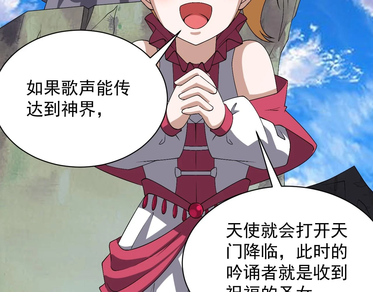 第46话 深夜知音16