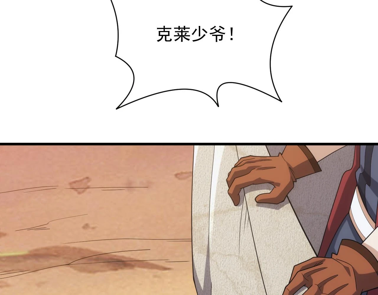 第44话 守护妹妹36