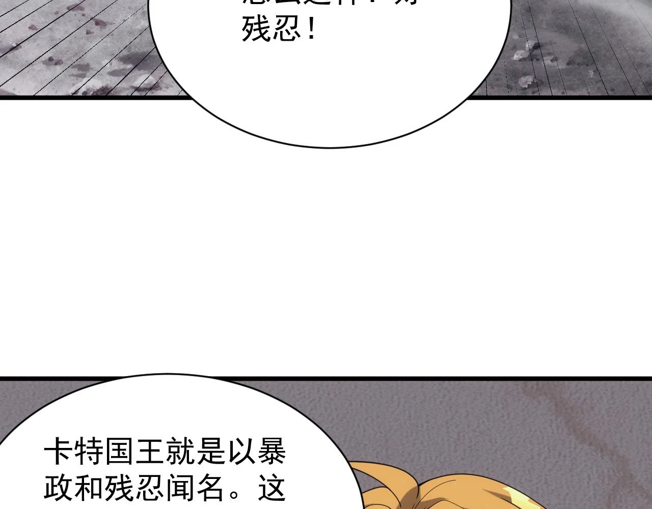 第44话 守护妹妹50