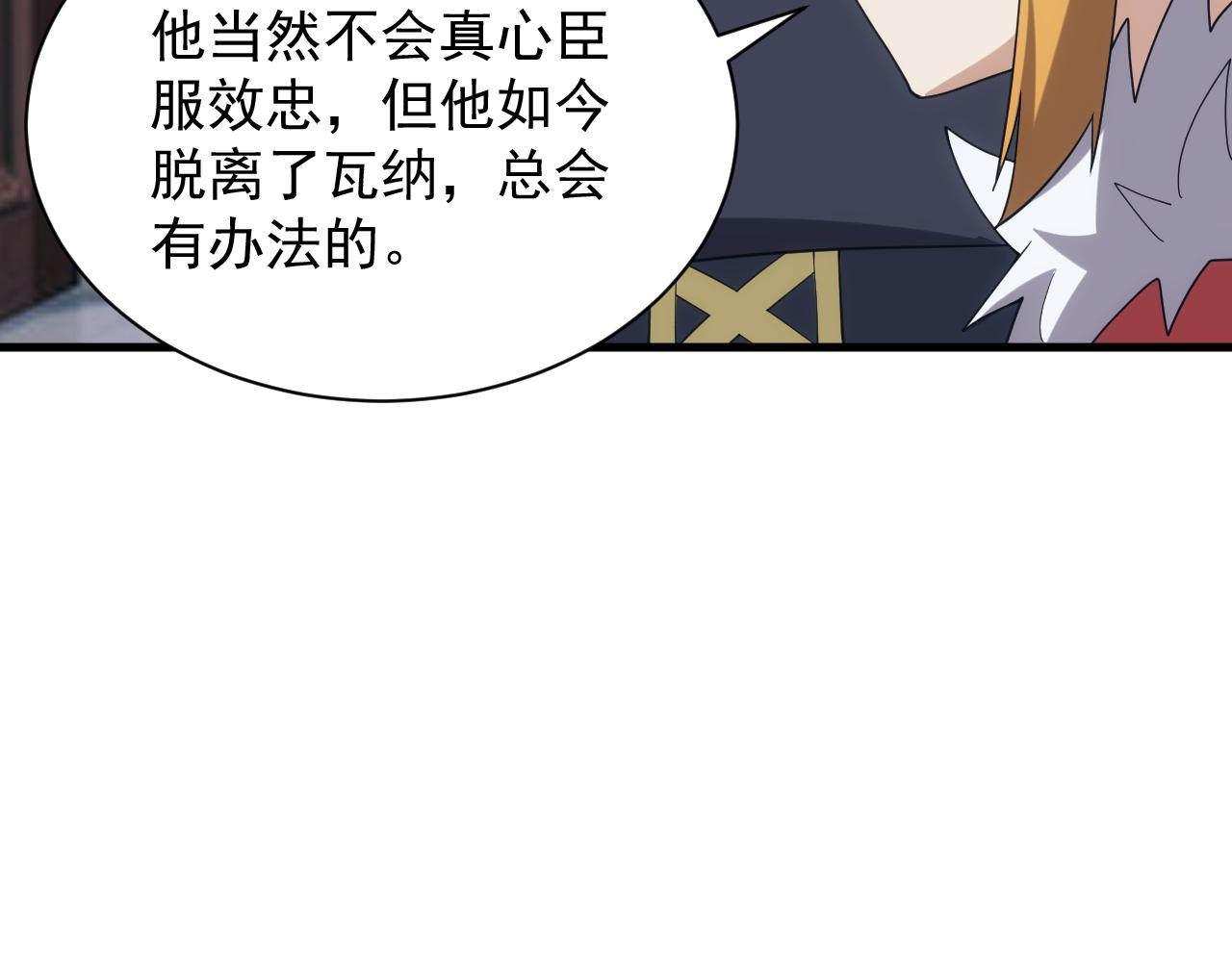 第41话 新的阴谋132