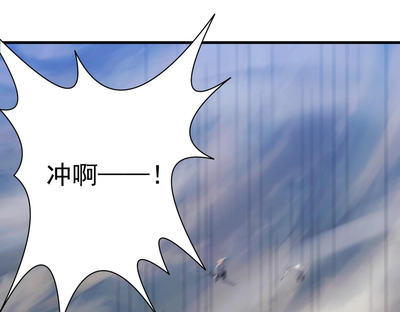 第18话 仙雅！！！29
