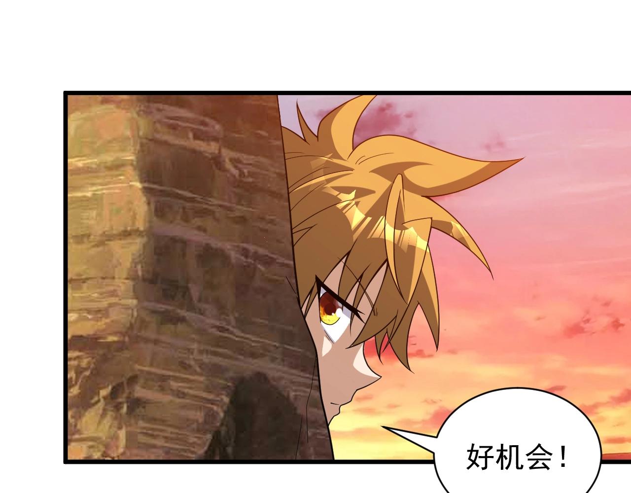 第17话 屠龙秘宝99