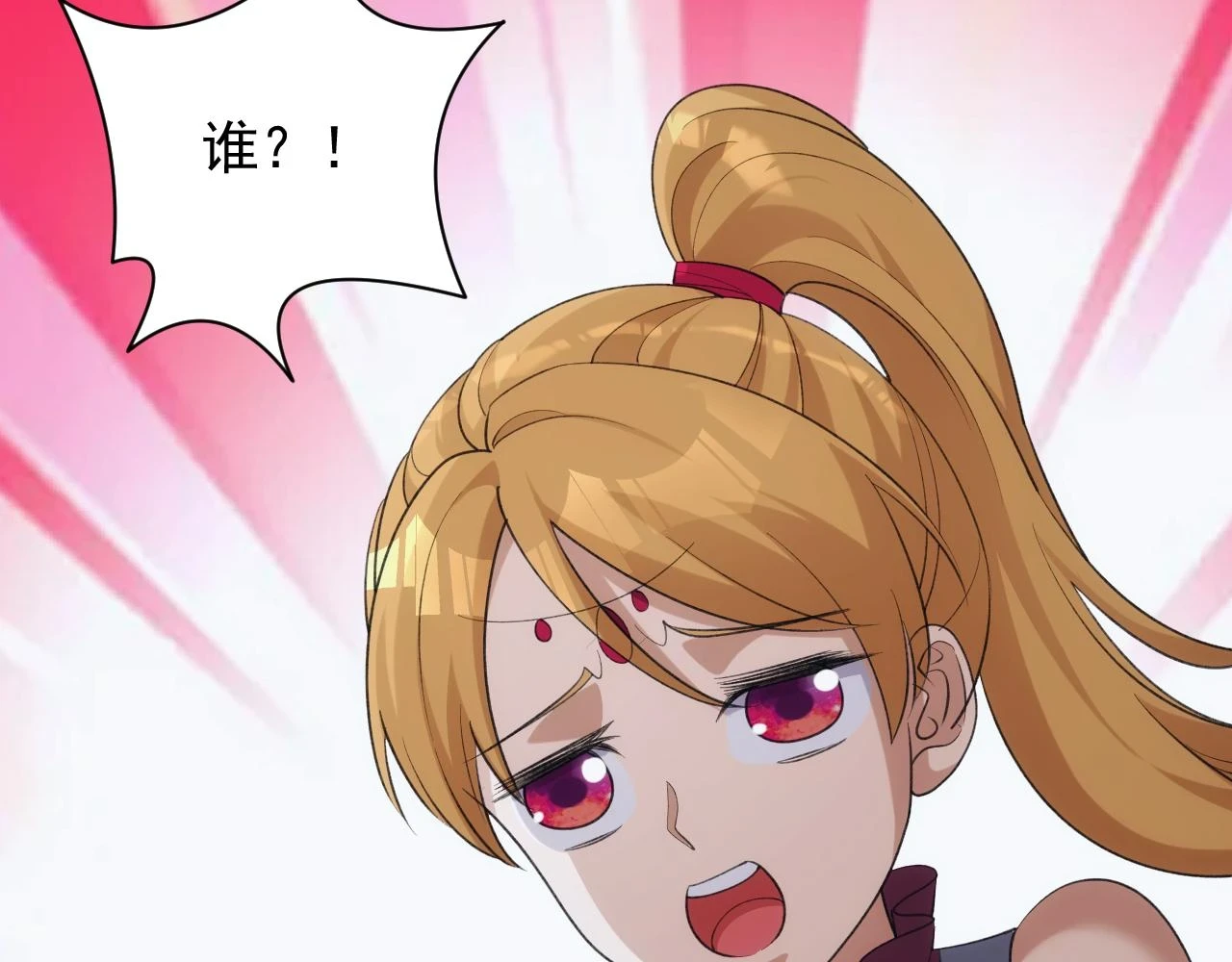 第45话 大对赌131