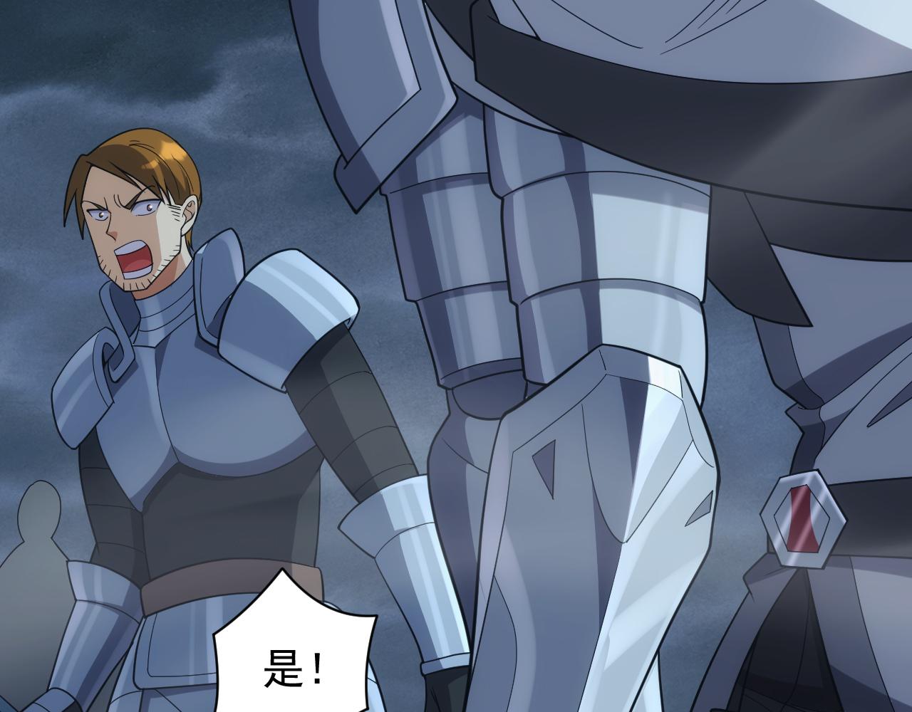 第34话 敌军压境！长大的克莱！68