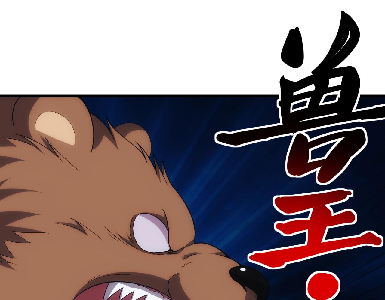 第6话 空间戒指34