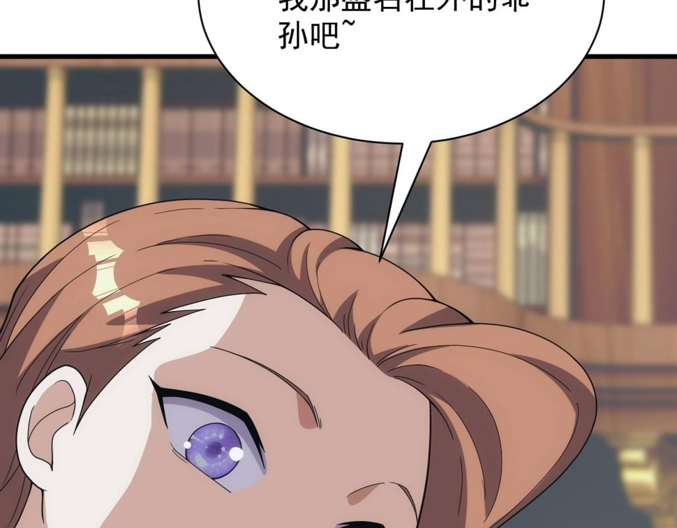 第54话 来自奶奶的考验56