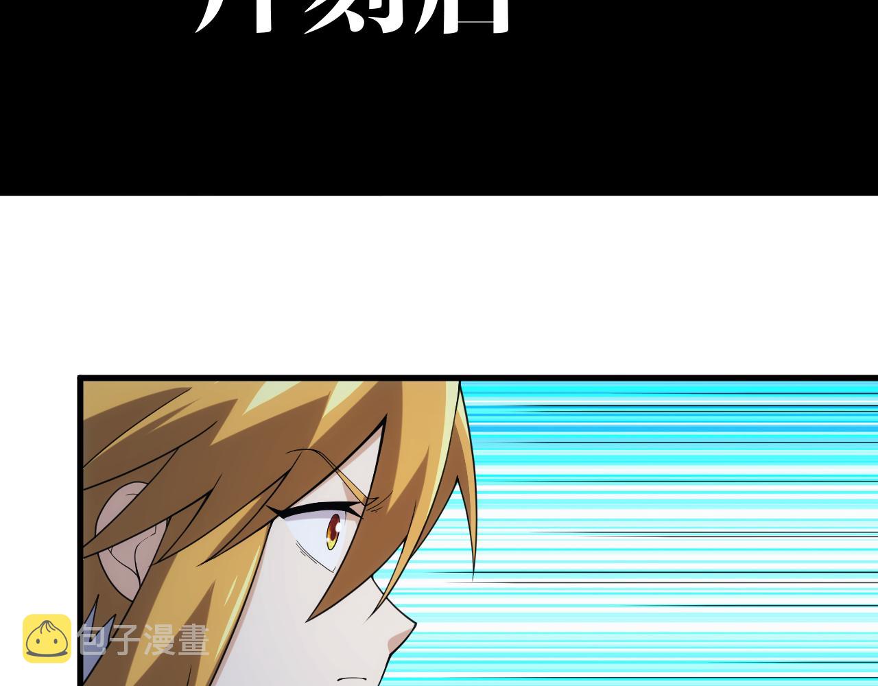 第41话 新的阴谋27