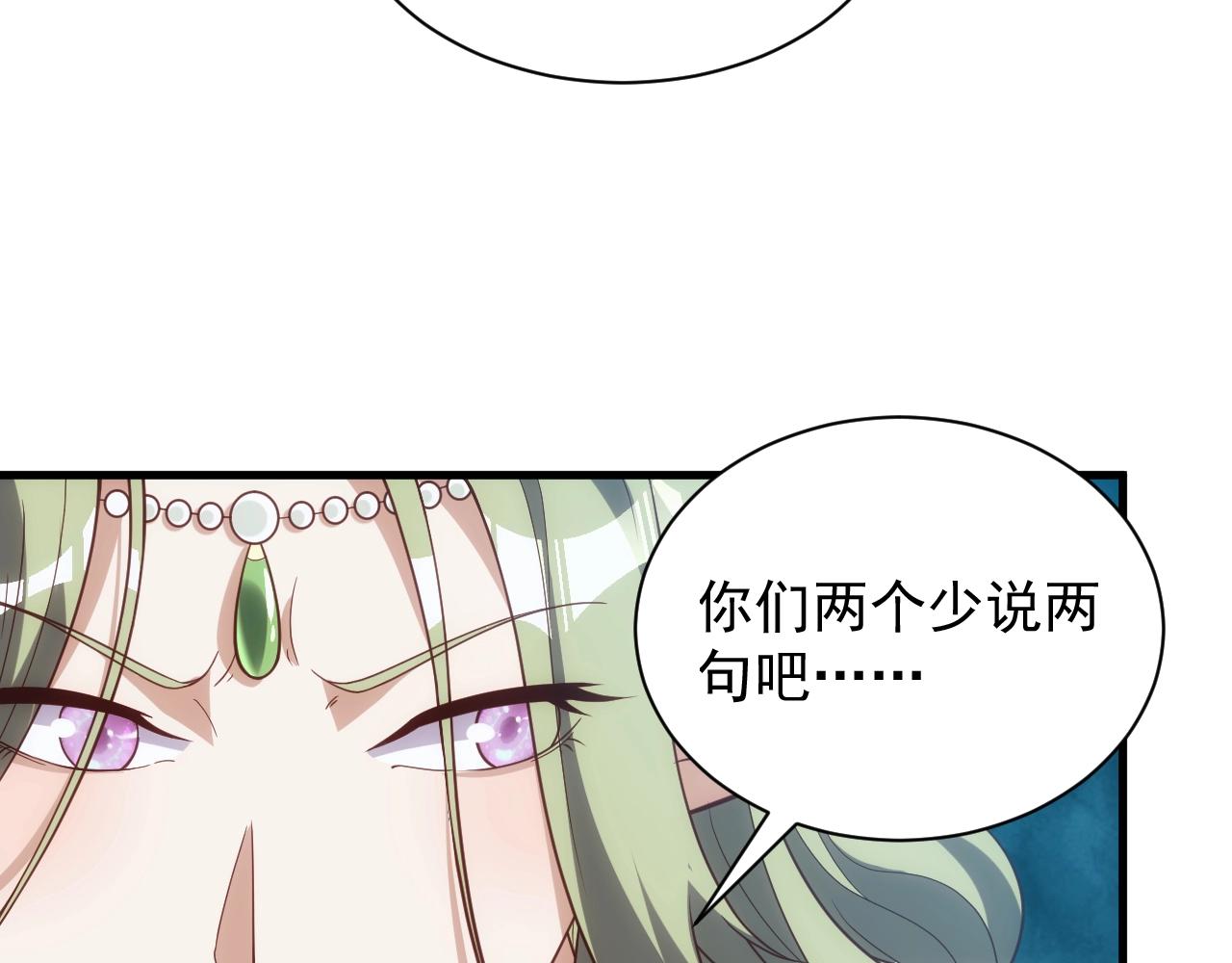 第4话 铁血手腕123