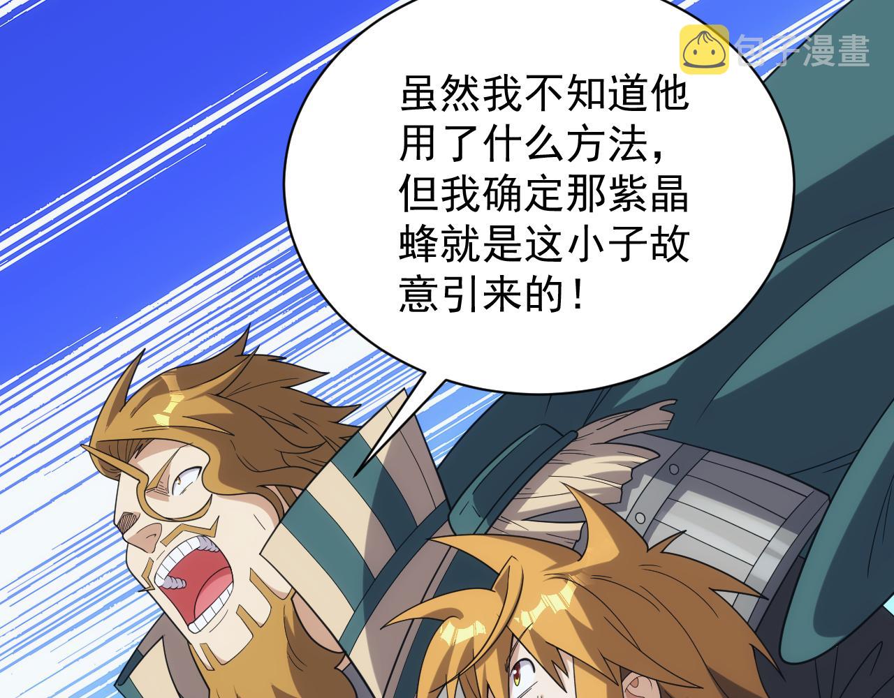第39话 名将的压制128