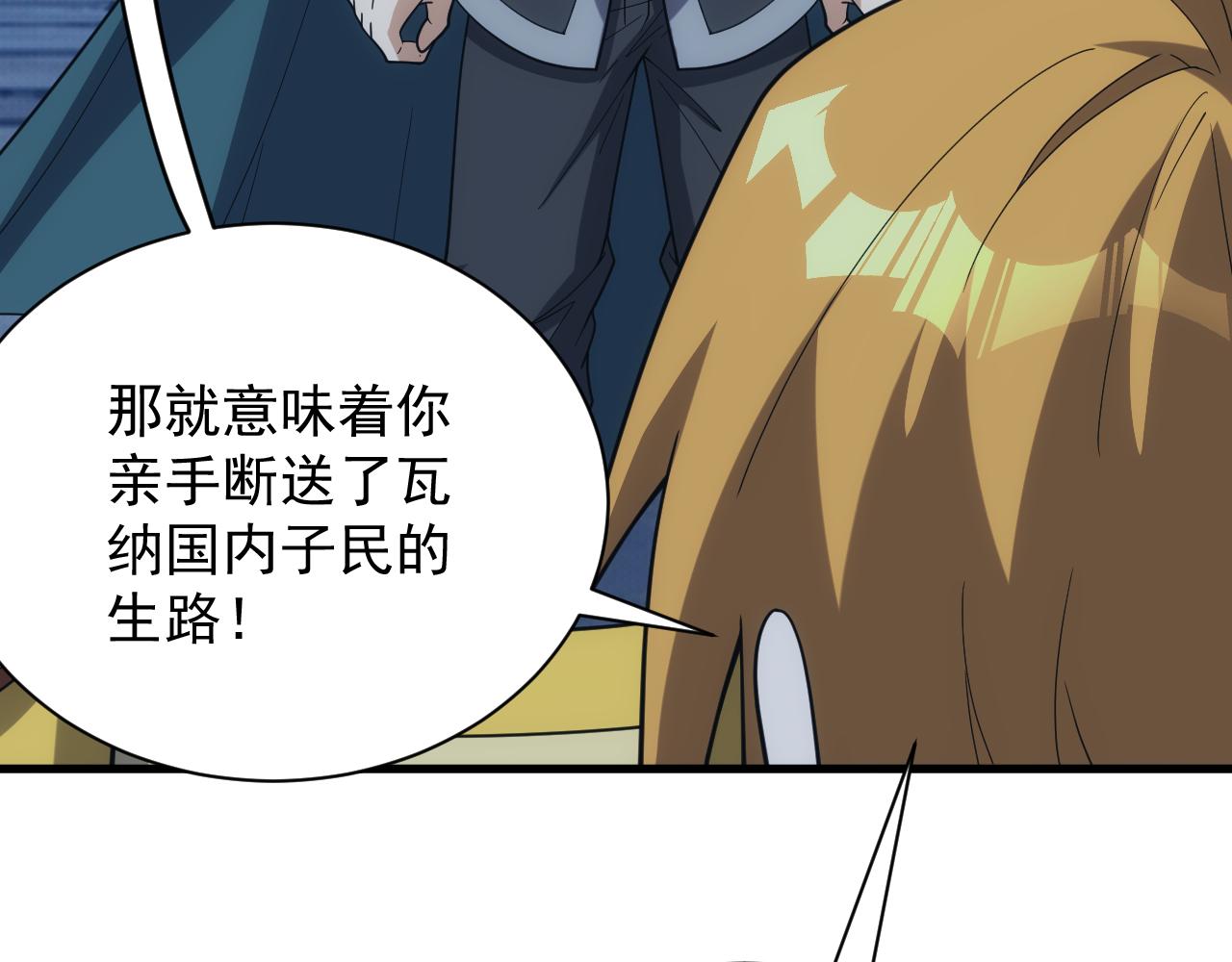 第41话 新的阴谋46
