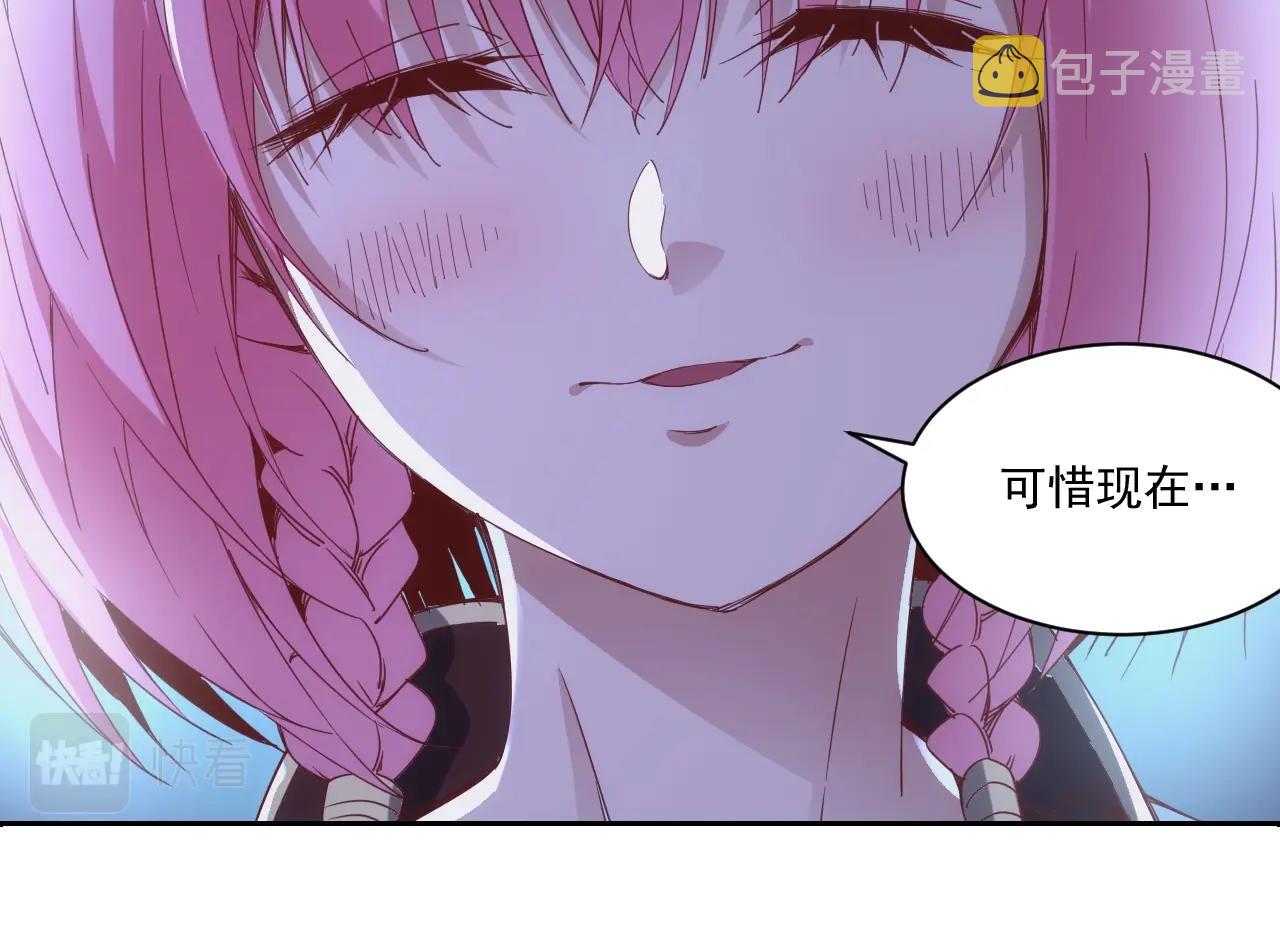 第1话 转生异世界71
