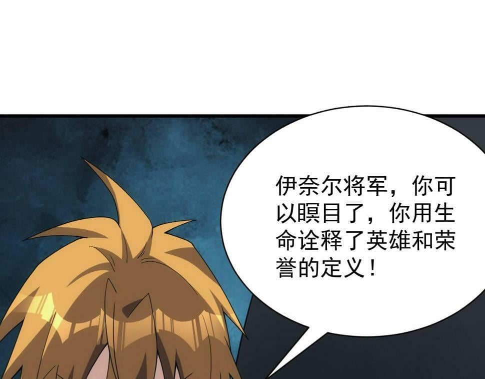 第51话 父辈的战争63