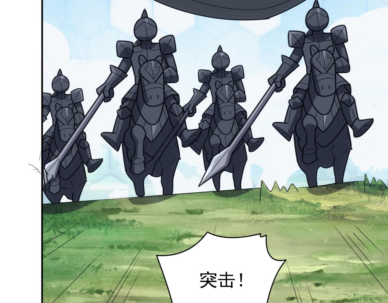 第42话 天生将才115