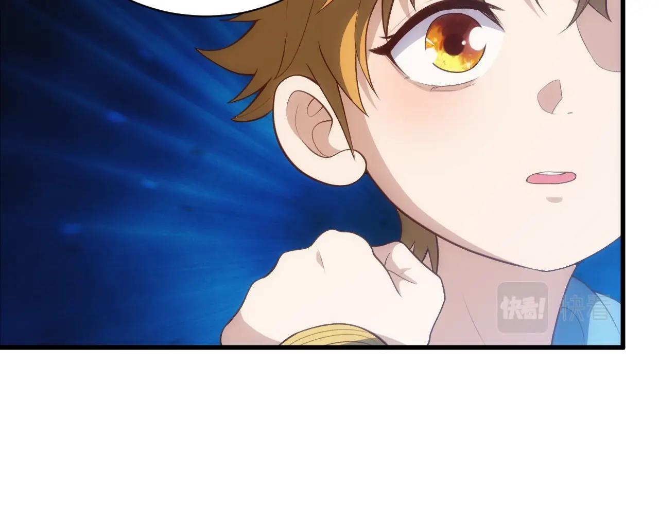 第3话 初露峥嵘119