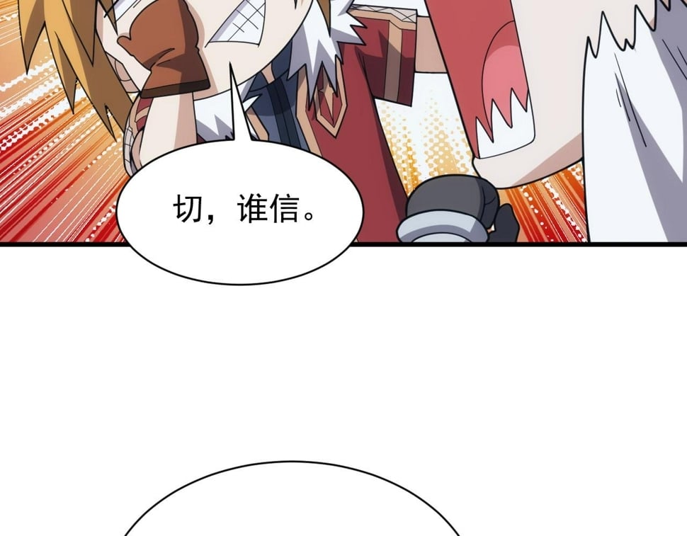 第54话 来自奶奶的考验46