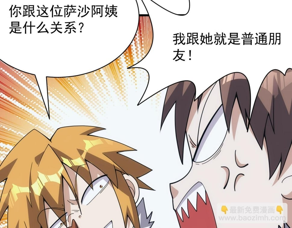 第54话 来自奶奶的考验45