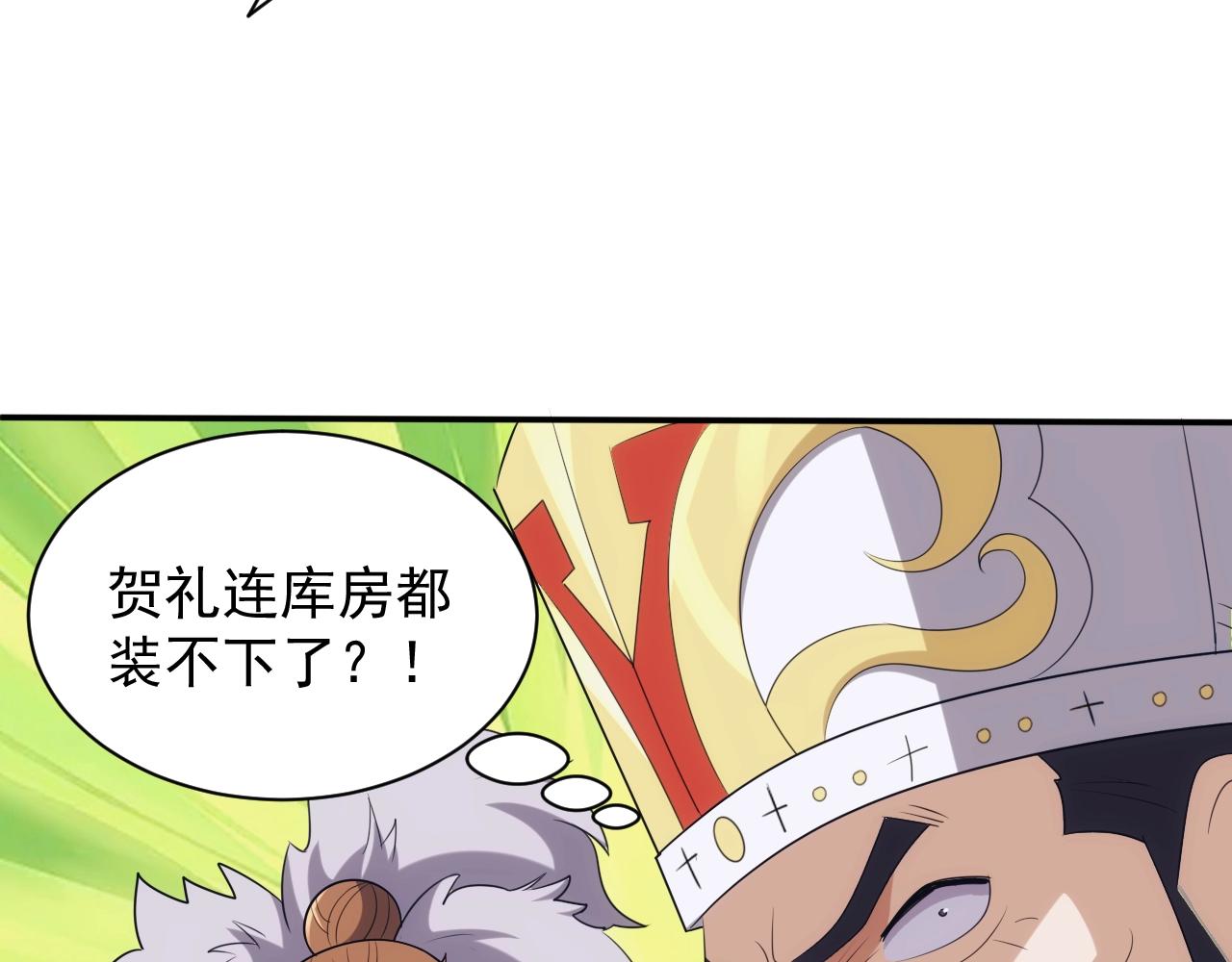 第32话 返回暴风城78