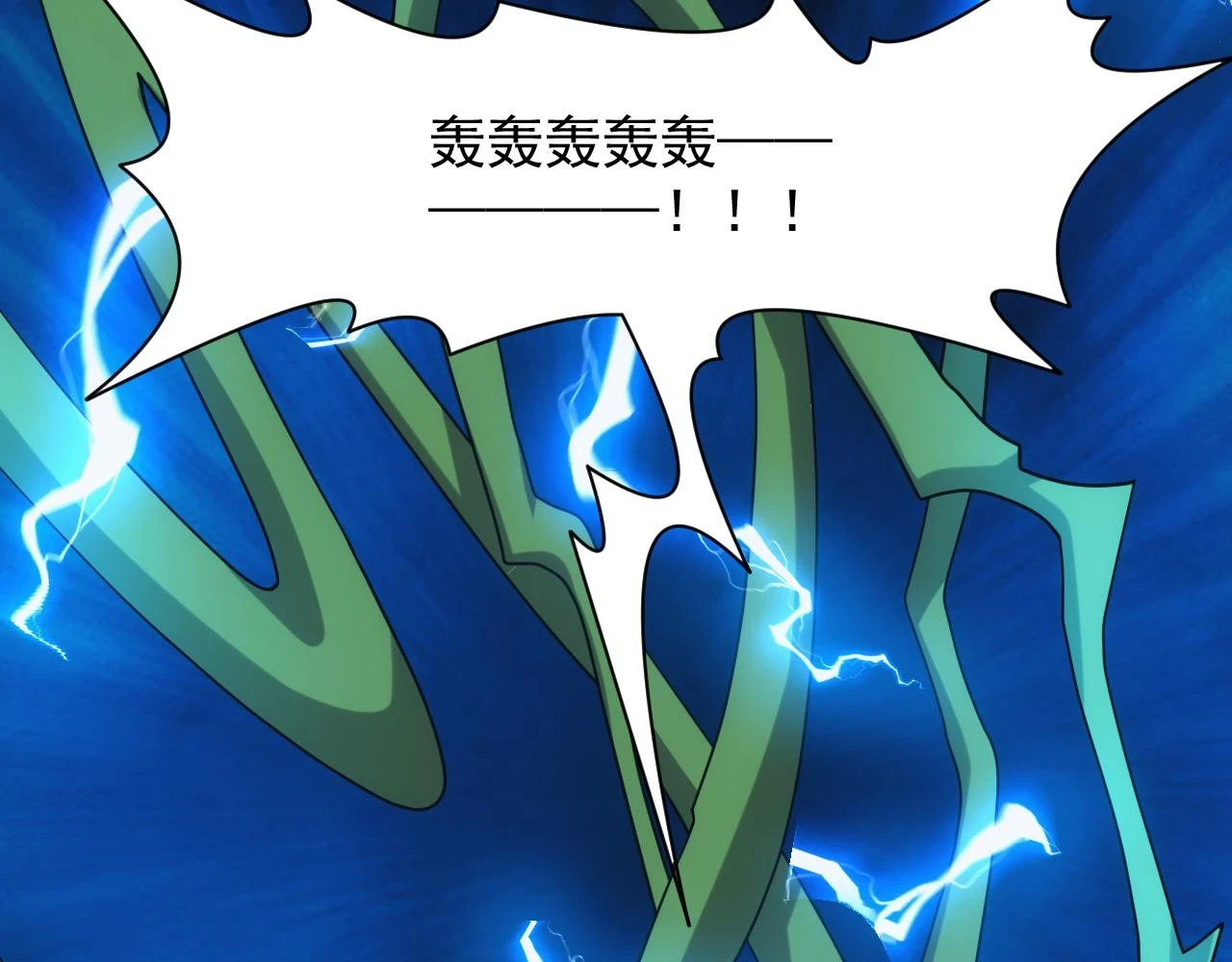 第44话 守护妹妹96